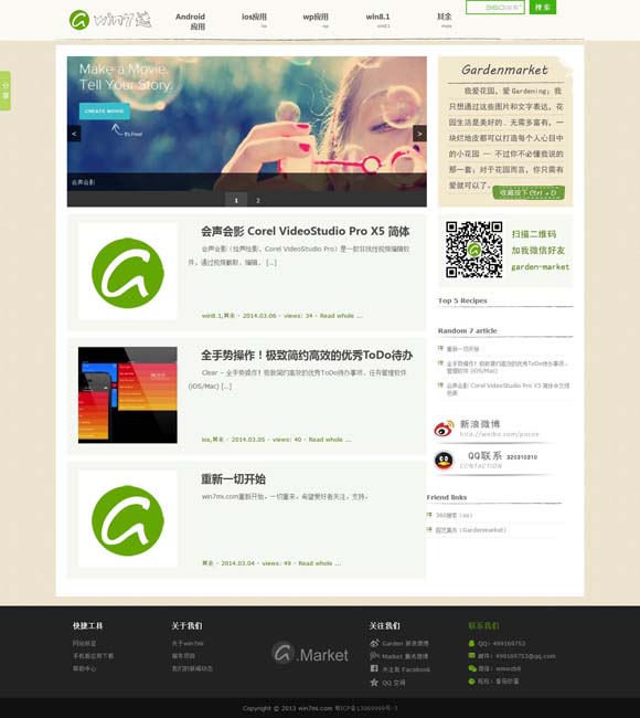 摇头摆尾十二生肖 女性动作爽片电影《保镖》爱奇艺正在热播，打戏升级生猛开干！
